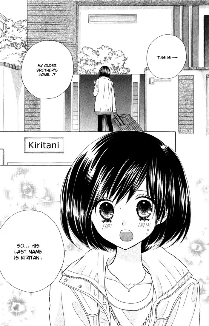 Kimi ja Nakya Dame Nanda Chapter 1 5